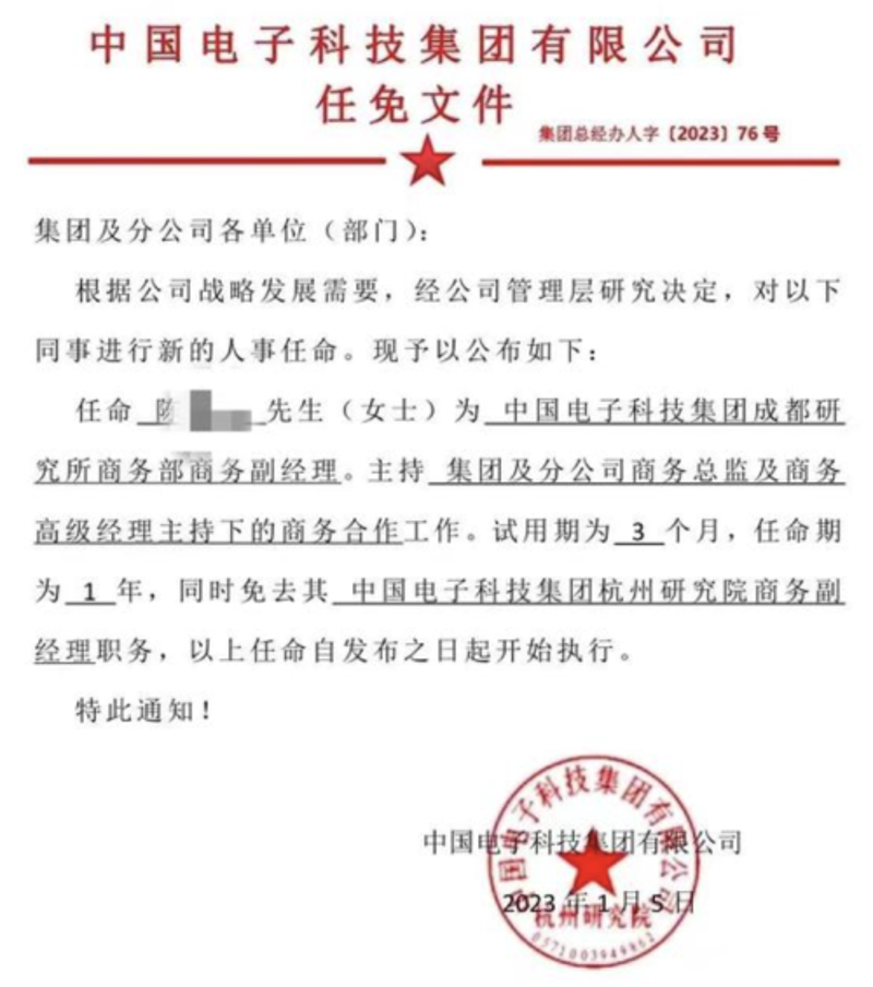 洛阳电子科技大学与洛阳闪灵电子科技有限公司:高校与企业的合作之路