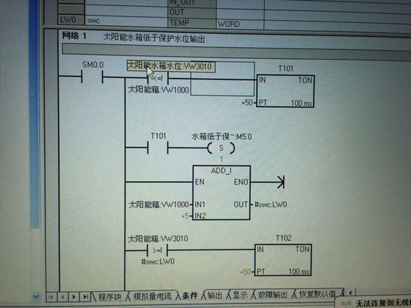 未来已来：洛阳电子科技学校的变迁