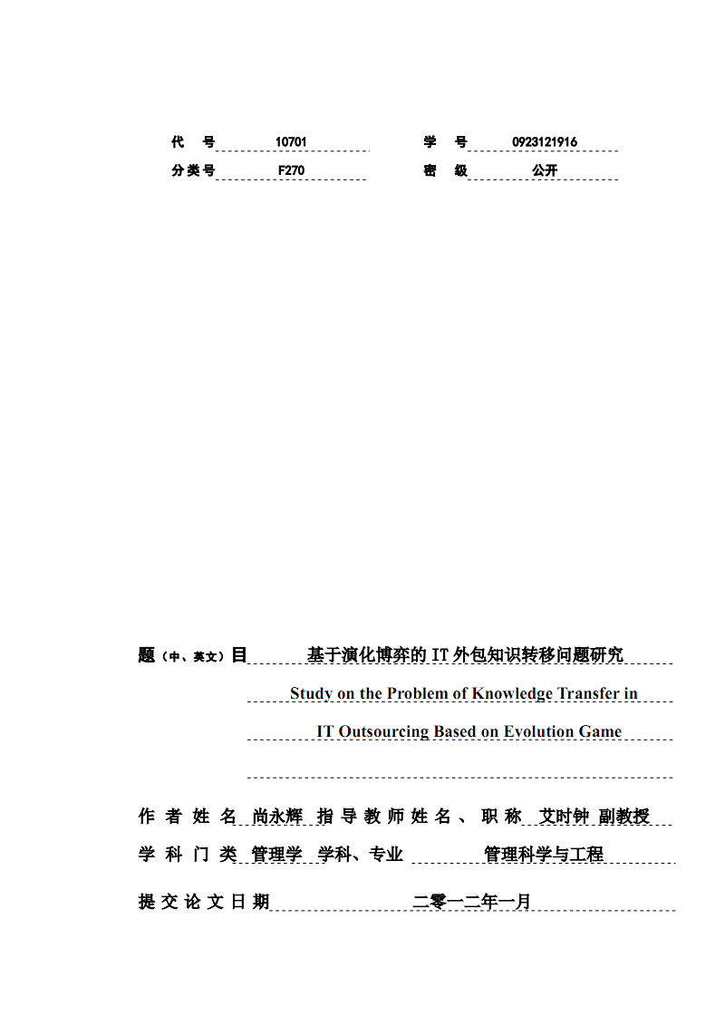 实战攻略:如何选择适合自己的洛阳电子科技学校